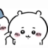 usahanas